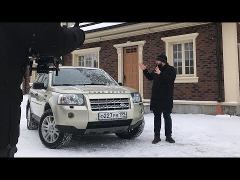 Видео: Ленд Ровер Фрилендер, личный опыт владения.