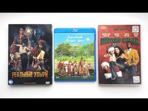 Видео: «Прикольные» зарубежные фильмы. Обзор Blu-ray и DVD дисков.