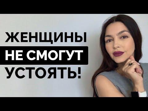 Видео: ПОЧЕМУ красивые женщины БЕЗ УМА от «плохих парней»?