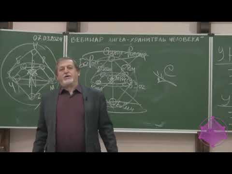 Видео: Святогор скоро проснётся "Платформа Космического Человека". В. М. Бронников