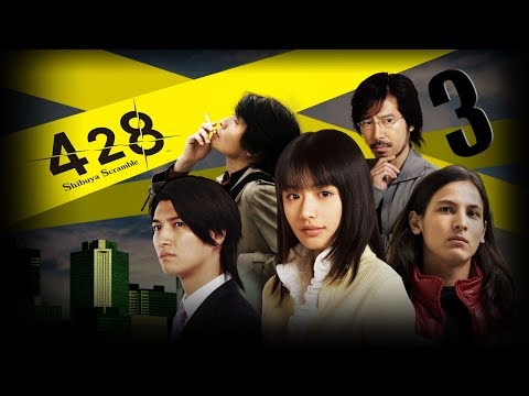 Видео: Кано. Днем ранее. 428 Shibuya Scramble с переводом на русский. Серия 3