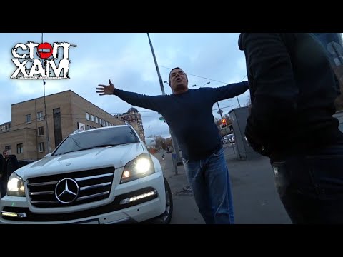 Видео: СтопХам - "С лёгким паром!"