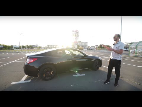 Видео: Обзор Hyundai Genesis Coupe