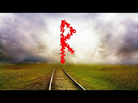 Видео: Рейд, Райдо, Райдхо, пятая руна