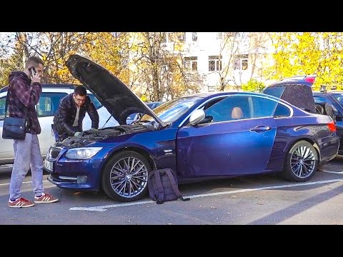 Видео: ПОКУПАЮ BMW E92 на все БАБКИ !