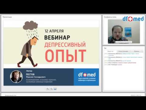 Видео: Депрессивный опыт  Депрессия  Стресс  Как победить депрессию!