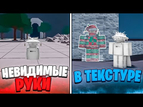 Видео: ПРОВЕРИЛ НОВЫЕ БАГИ В ТСБ // The Strongest Battlegrounds Roblox