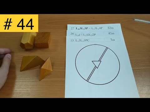 Видео: Международная символика | Часть 4