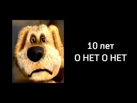 Видео: Ты выпиш чай через...