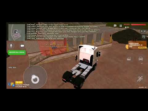 Видео: Ua online - сезон 2 