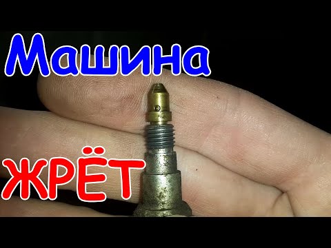 Видео: 🚙 Куда ИСЧЕЗАЕТ БЕНЗИН. Почему большой расход топлива. Поиск причин.Карбюратор, протечка, испарение?