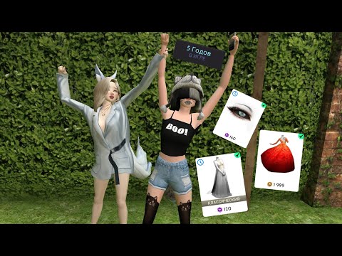 Видео: Обзор на мой старый аккаунт в Avakin life