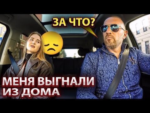 Видео: Пассажирку выгнали из дома. Таксист поступил по человечески помог с жильем