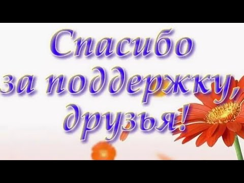 Видео: Вязание спасает... пора входить в рабочий ритм 