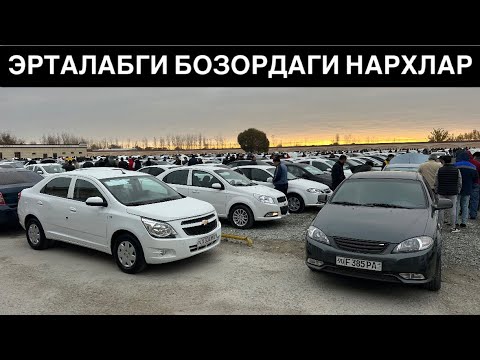 Видео: НАРХЛАР ОЗГИНА БАЛАНДРОК БУГУН😱 10 - Ноябрь Хоразм Машина Бозори Нархлари