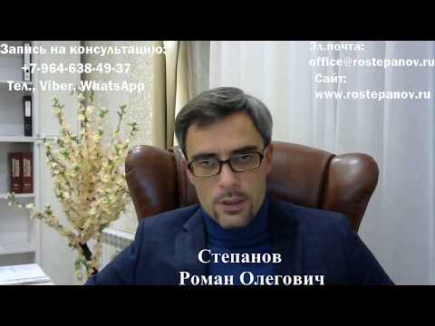 Видео: ОТКАЗ В ВЫДАЧЕ ПАТЕНТА: что делать и как с этим бороться?