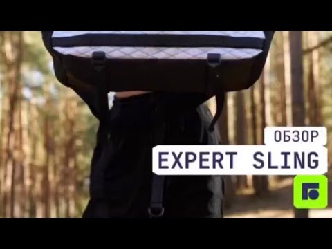 Видео: Ищешь вместительную сумку? Тогда смотри подробный обзор на SLING из коллекции EXPERT!