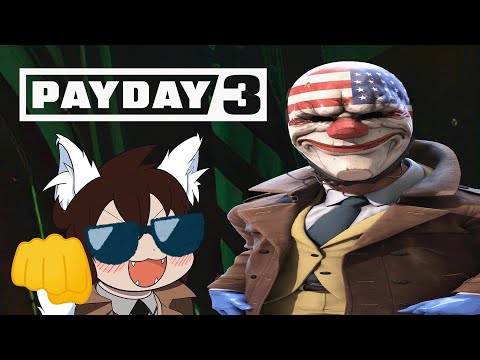 Видео: Обзор PAYDAY 3 | ПОЧТИ™👊😎FUNCTIONAL™ Edition™