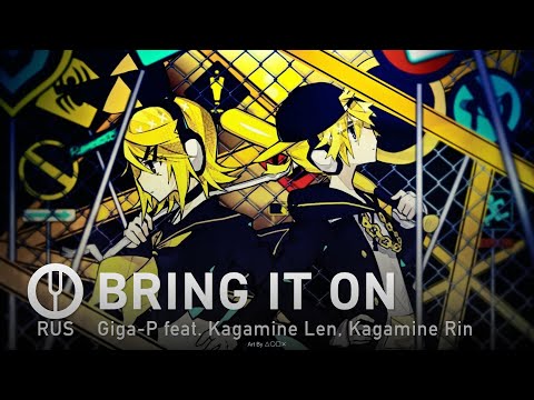 Видео: [Vocaloid на русском] Rettou Joutou (BRING IT ON) [Onsa Media]