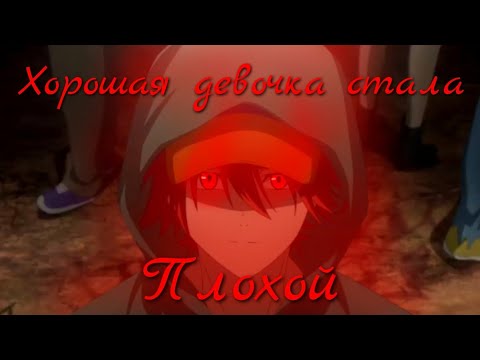 Видео: Аниме клип. Скейт бесконечность. Рэки Каян
