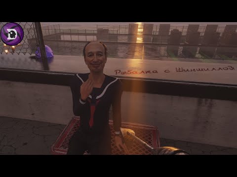 Видео: Рыбалка с Шиншиллой - UMIGARI | ウミガリ #D