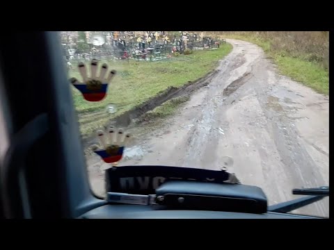 Видео: Разгрузка на Кладбище,чуть не утонул там,Подкачка Колёс