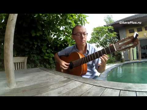 Видео: "Спят курганы тёмные" на гитаре | Александр Фефелов