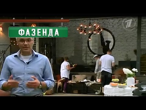 Видео: Artpole в программе "Фазенда". Веранда в стиле джаз