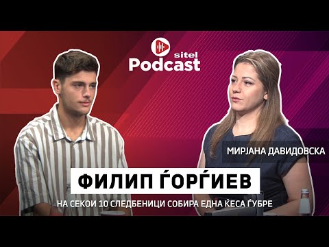 Видео: На секои 10 следбеници собира една ќеса ѓубре | Филип Ѓорѓиев „Ќеса на 10“ | Sitel Podcast 123