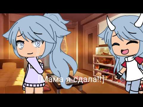 Видео: Клип ~Мама~ ||dinar|| by Oblohko_uwu