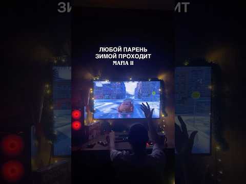 Видео: Зимний вайб с Mafia II. Часть 17. #мафия2прохождение #прохождение #mafiosostream #gamer