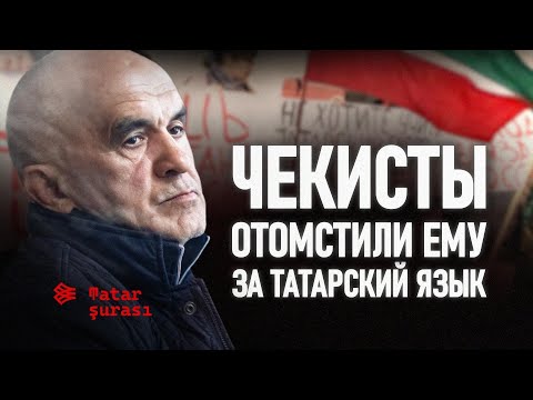 Видео: Фаттахов назвал заказчиков атаки на Татарстан и татарский язык