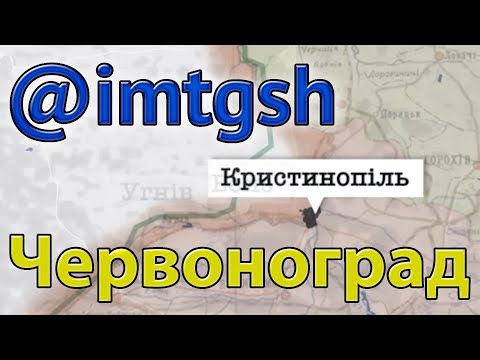 Видео: Червоноград 1951 р
