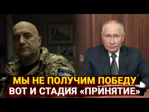 Видео: Мы не получим победу о которой мечтаем - началась стадия «принятие»