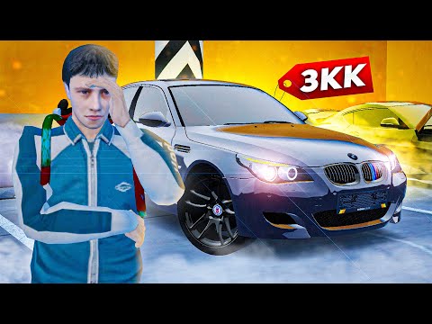 Видео: ПУТЬ БОМЖА #41 - СУРОВОЕ ВЫЖИВАНИЕ БЕЗ ФАРМА! ( Radmir RP )