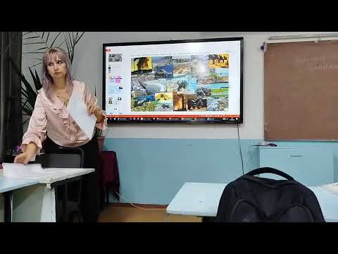 Видео: Открытый урок "Вода - источник жизни " 9 г класс Матвеева О.Н 