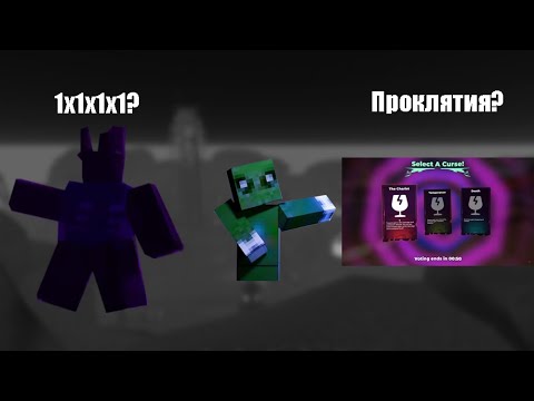 Видео: Halloween Event 2025. Разбор трейлера. Tower Defense SImulator
