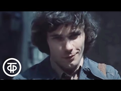 Видео: Наша молодежь (1979)