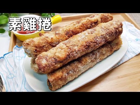 Видео: Вегетарианские домашние кухонные посуды│vegan Chicken Roll│van Recipe