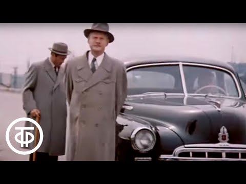 Видео: Предел возможного. Серия 4 (1984)