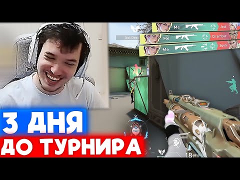 Видео: РЕЛАКС В ДУО с ТАНКЗОРОМ ГОТОВИТСЯ К ТУРНИРУ | Нарезка со стрима Релакса #274
