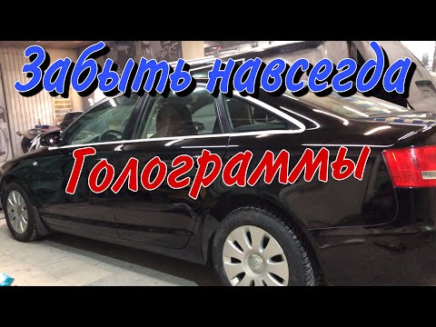 Видео: Голограммы при Полировке Авто [как избавиться].