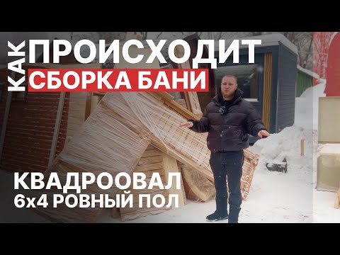 Видео: ОГРОМНАЯ БАНЯ БОЧКА! МЕЧТА КАЖДОГО!