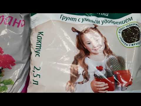 Видео: Умный грунт от флорики.