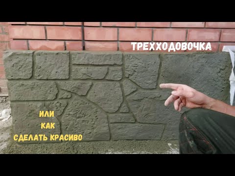 Видео: Трехходовочка и нарезочка стеком скульптора.