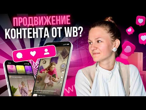 Видео: СКИДКИ ПРИ ОПЛАТЕ КАРТОЙ - ЭТО НЕСПРАВЕДЛИВОСТЬ!🙈 // новости маркетплейсов