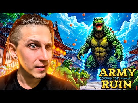 Видео: СВЯТИЛИЩЕ БЕЗ ДВИЖЕНИЯ И КУЧА НОВОГО ОРУЖИЯ! | Army of Ruin #28