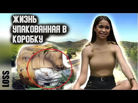 Видео: КАМЕРЫ ПОДСКАЗАЛИ, ЧТО СДЕЛАЛИ С РЕЕЙ В ТУ НОЧЬ