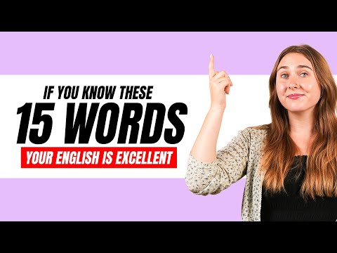 Видео: Если вы знаете эти 15 слов, ваш английский превосходен!
