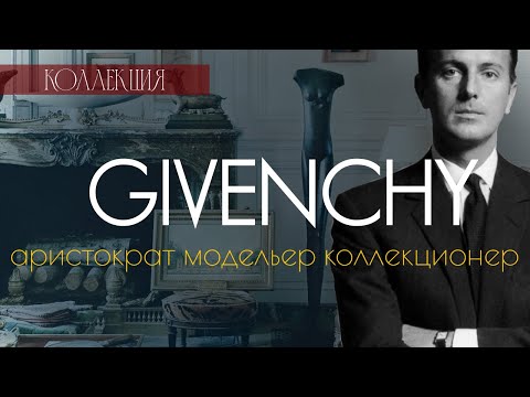 Видео: Юбер Живанши || Истории о коллекциях